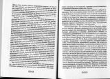 обзор книги