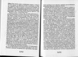 обзор книги