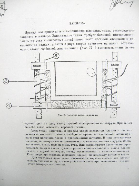 Разборочный чертеж это